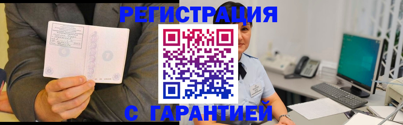 форма 3 в Минеральных Водах